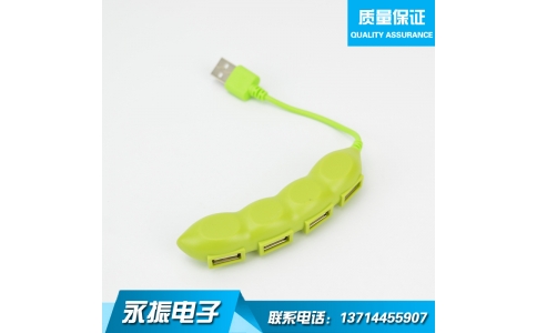 USB HUB 豌豆HUB 創意4口HUB分線器(qì) 創意2.0HUB廠家(jiā)