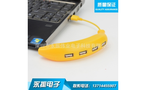 香蕉 4口hub USB2.0 HUB分線器(qì)水(shuǐ)果蔬菜創意筆記本USB集線器(qì)